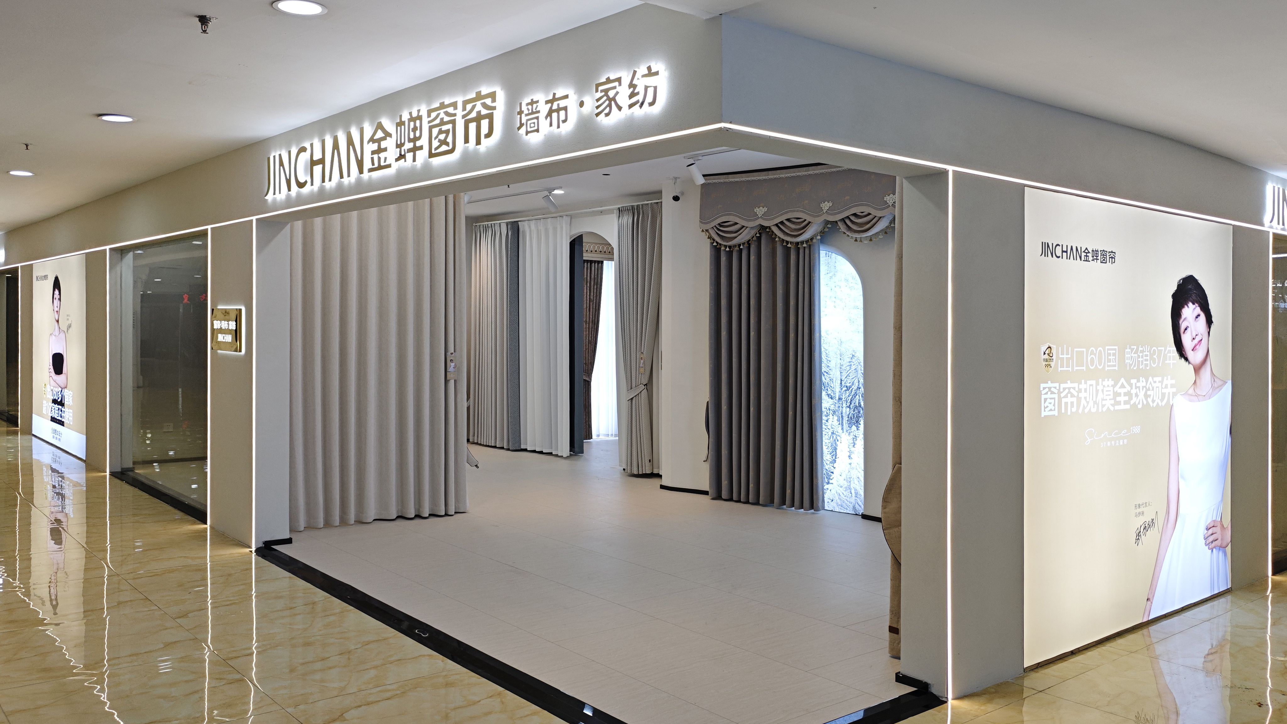 上海市寶山區(qū)門店